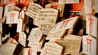 日本語