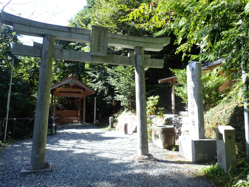 さむはら神社